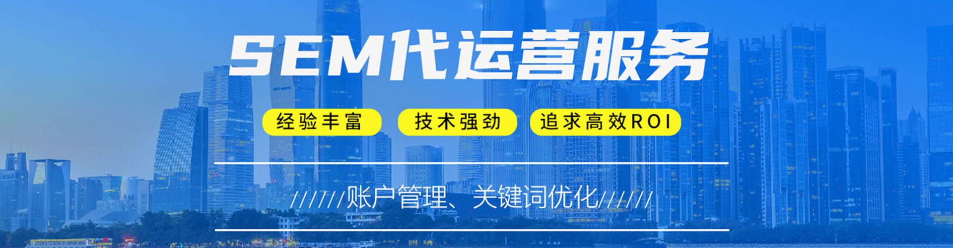 临汾如何百度推广