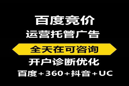 百度推广价格全解析：看这些企业如何成功投入