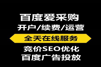 百度推广运营案例分享：助力企业快速崛起