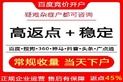 成功案例：专业SEM托管助力企业实现品牌升级